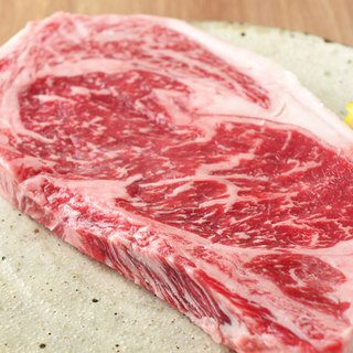 We only use carefully selected Chita beef!