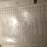 マルゴ グランデ - グラスワインメニュー