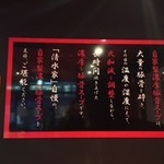 横浜家系らーめん清水家 - 自家製濃厚豚骨スープ