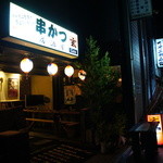 Izakaya Gen - 