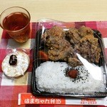 はまちゃん弁当