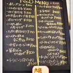 ミノオ ビール ウエアハウス - 2015.11