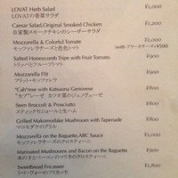 LOVAT - 