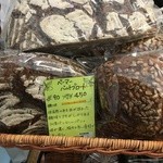 バックシュトゥーベ ツオップ - 