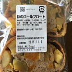 バックシュトゥーベ ツオップ - 