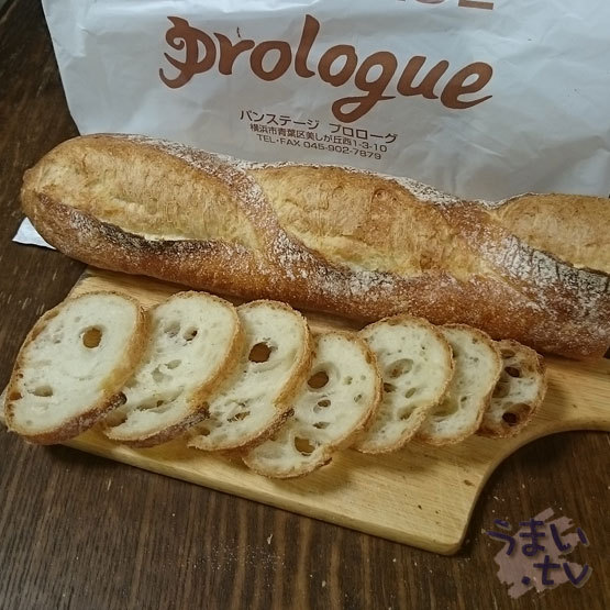 パンステージ プロローグ 250種類ものパン By Umai Tv プロローグ Prologue たまプラーザ パン 食べログ パンステージ プロローグ 250種類ものパン By Umai Tv プロローグ Prologue たまプラーザ パン 食べログ