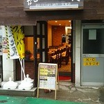 Kaki Goya Fi-Ba- - 開店前