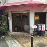 カレーショップ コーヨー - 今里の駅の商店街にあるカレースタンド