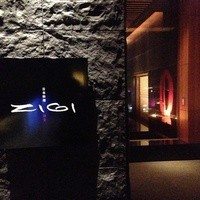 日本料理　時宜 - この日は２４F　メンバーズダイニングの日本料理「時宜」でいただきます