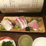 七伍屋 - さんてんもり