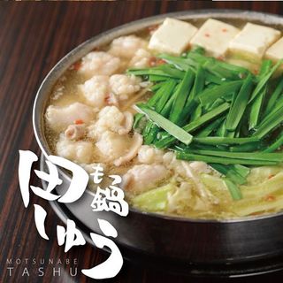 もつ鍋田しゅう 熊本下通店 （モツナベタシュウ） - 花畑町/もつ鍋