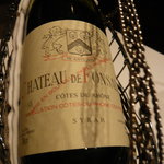 カンテサンス - 羊に合わせて