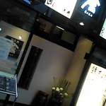 コレット裏の公園横にあります。いつも客多し！