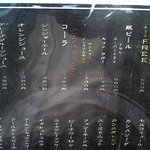 旬工房 くら - 2010年6月現在