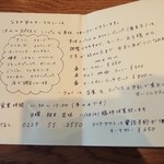 キーマカレーとチャイ なるせ堂 - 