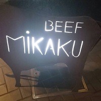 祇園みかく - 