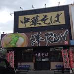 洋RUN 柳井店 - 
