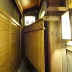 源氏 - 狭い入口