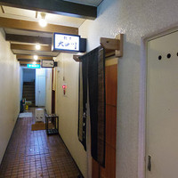 割烹 大田川 - 