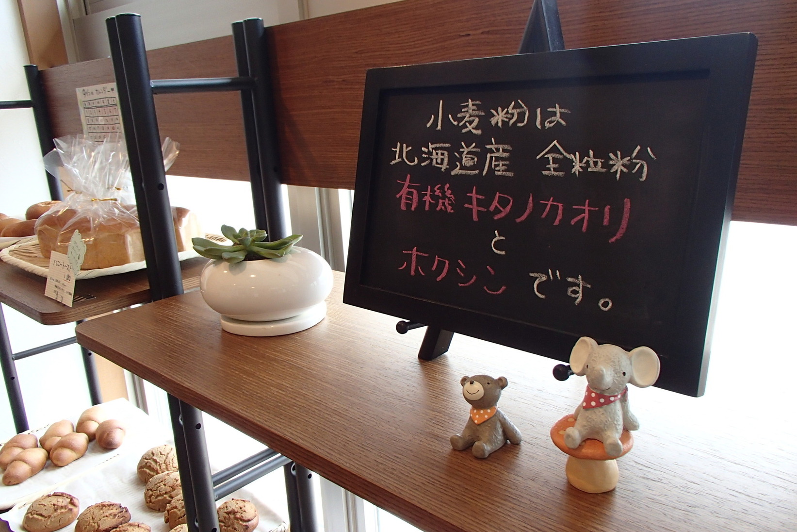 チャイブレ name=