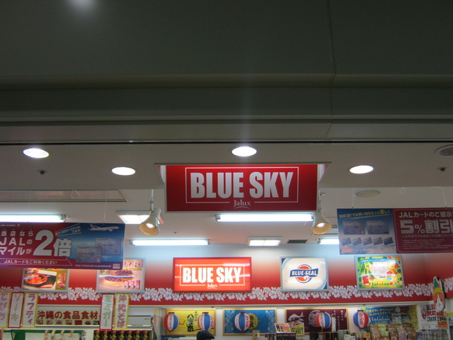 ブルースカイ 出発ロビー1号店 Blue Sky 那覇空港 その他 食べログ