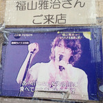 あべ川もち かごや - スッゲーな