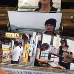 あべ川もち かごや - 福山来たんだ