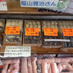 あべ川もち かごや - サンプル