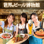 World BEER Museum - 