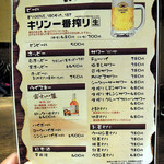 豚小家 - 【2015年10月】飲み物その2