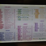 Happy Inn Juice Bar - 