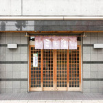 すき焼 三光舎 - 