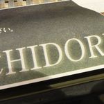 Resutoran Chidori - 2012.09.28