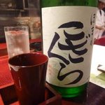 蕎麦 和食 日本酒処 なごみ - おすすめ日本酒