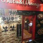 BARU&DINING 笑笑 - 入口