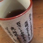 Echigoya Sanjuurou - お茶