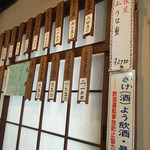 あたごや - メニュー