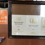 麺屋 ようすけ - ２０１５年はどうかな？