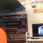 めだかタンタン - この2番目のフカヒレと豆腐の煮込み、、、、すごく気になる〜〜〜！　次回来店時に食べることが決定なのだ！【2015年11月10日に投稿分】