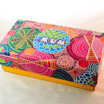 廣方圓 - 廣方圓さんのパイナップルケーキ