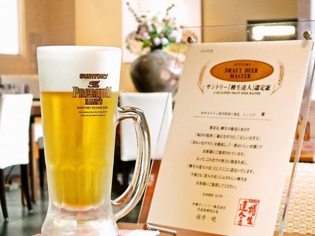 さくらや 県庁前 居酒屋 ネット予約可 食べログ