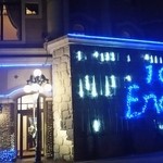 アイランドグリル - 