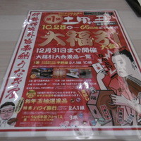 うなぎのしろむら - 