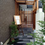 ごはんや　はなはな - アプローチ