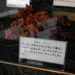 ショコラティエヤスヒロセノ神戸 - ショコラティエ ヤスヒロセノ 神戸（中央区）