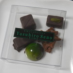 ショコラティエヤスヒロセノ神戸 - Prairie（プレリ）、Turquie（ターキー）、KOICHI（高知）