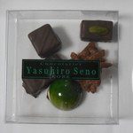 ショコラティエヤスヒロセノ神戸 - Prairie（プレリ）、Turquie（ターキー）、KOICHI（高知）