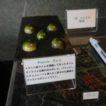 ショコラティエヤスヒロセノ神戸 - ショコラティエ ヤスヒロセノ 神戸（中央区）