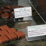 ショコラティエヤスヒロセノ神戸 - ショコラティエ ヤスヒロセノ 神戸（中央区）