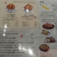 GINZA 我歩 - 